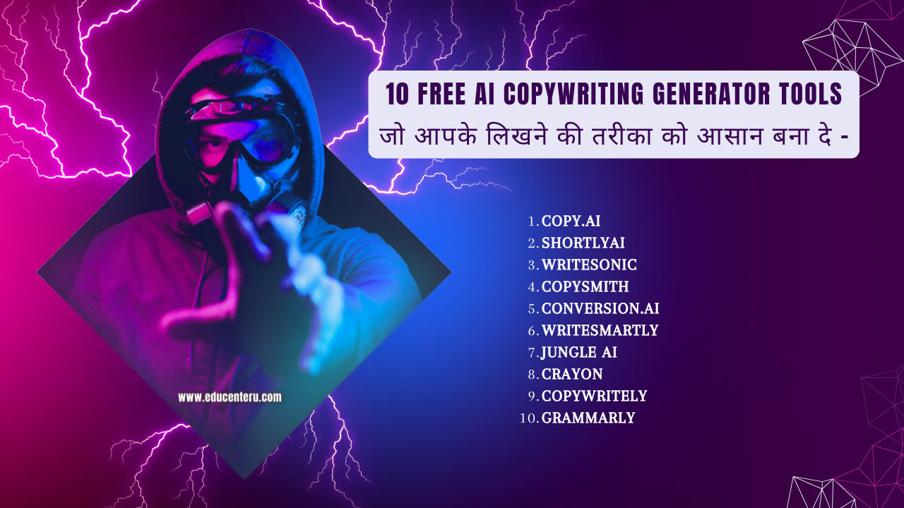10 Free AI copywriting generator Tools